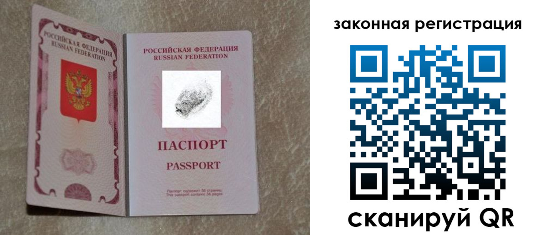 регистрация в Белёве